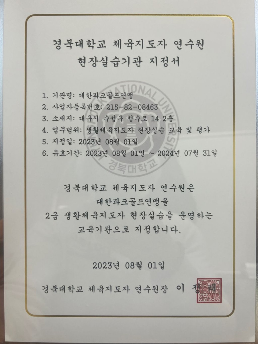9f773d7b4d2e4d328be856f8835e6ff5_1753505518_5658.jpg