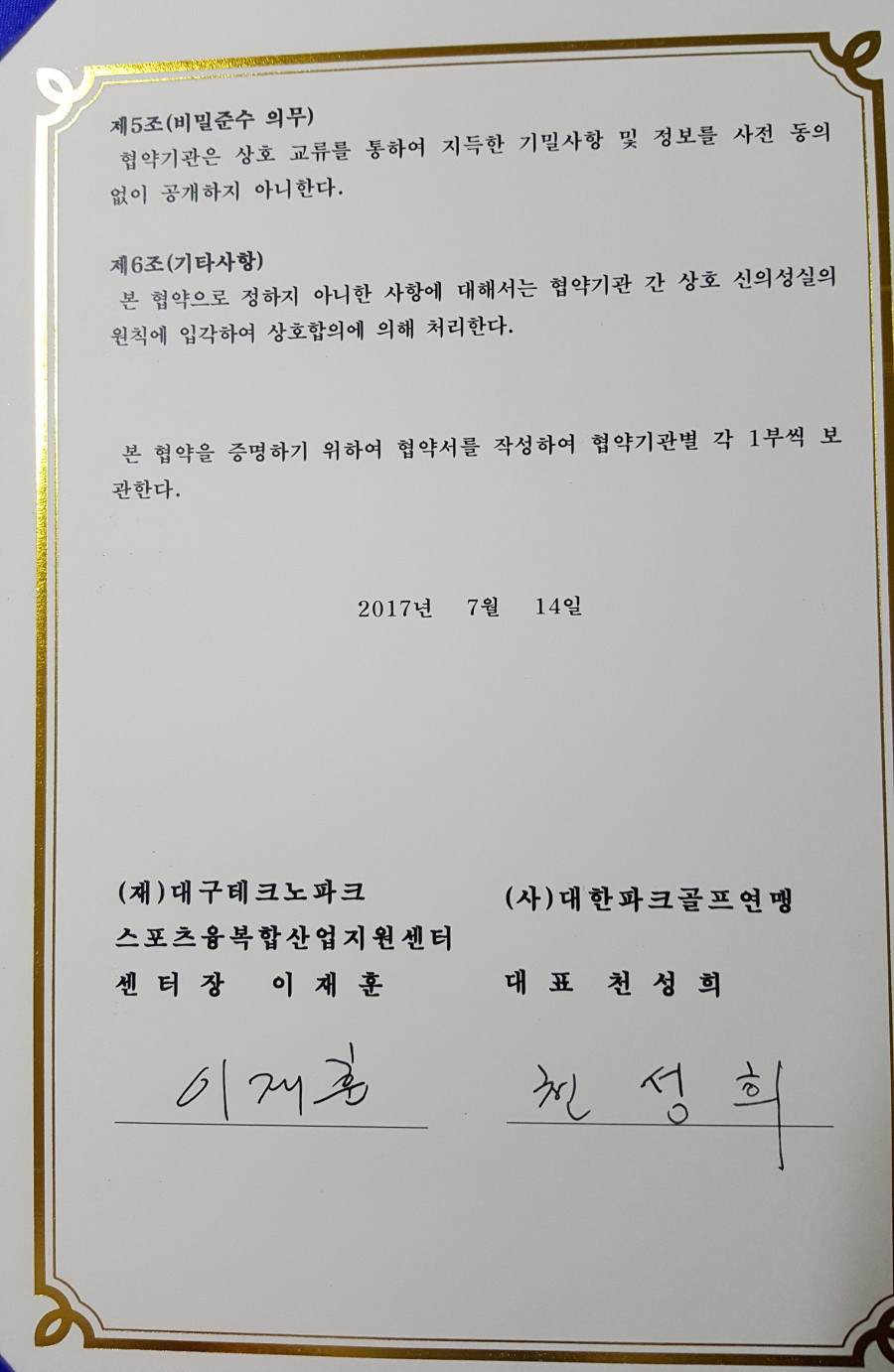 26ea3cca085fe696cf1e4de69599c765_1758655397_8764.jpg