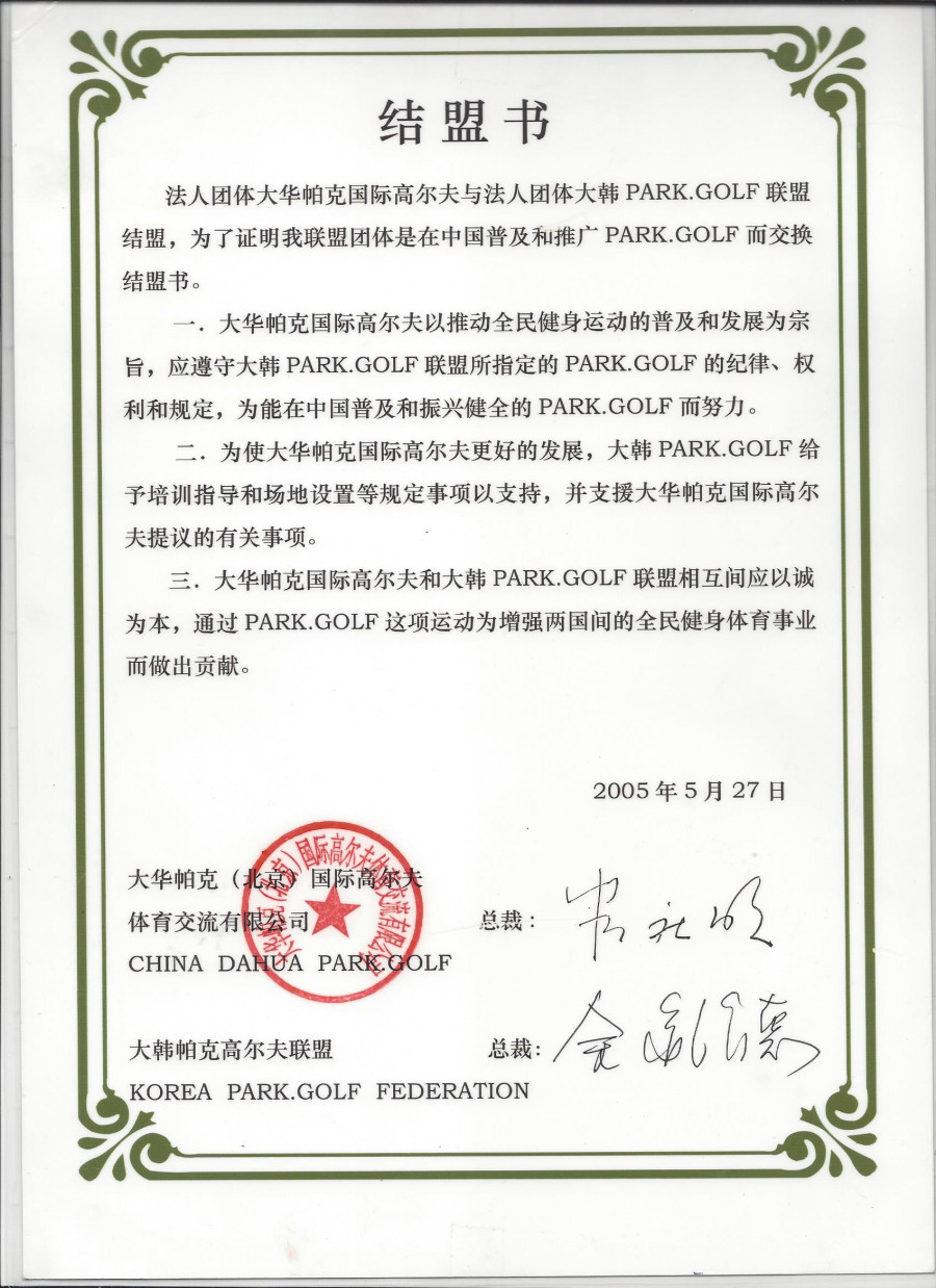 26ea3cca085fe696cf1e4de69599c765_1758655599_5769.jpg