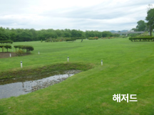 해저드
